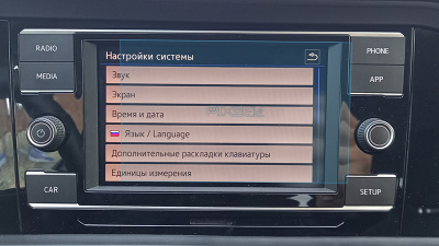 Folie de protecție hibridă ecran monitor VOLKSWAGEN JETTA - 6.5“ 2018 - 2024