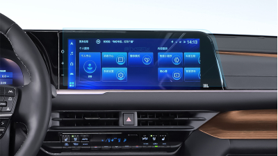 Folie de protecție hibridă ecran monitor TOYOTA CROWN SIGNIA - 14.6“ 2025 -